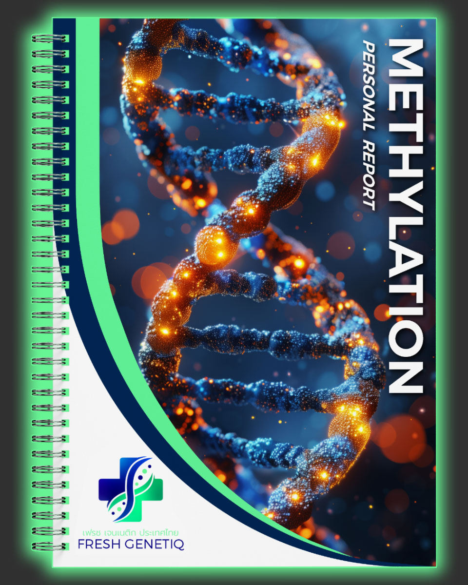 genetic-methylation-test-raw-DNA genetic-methylation-test-raw-DNA